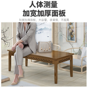 Table basse en bois massif de style japonais avec design sculpté pour salon, utilisation sur sol tatami - Product Image 4
