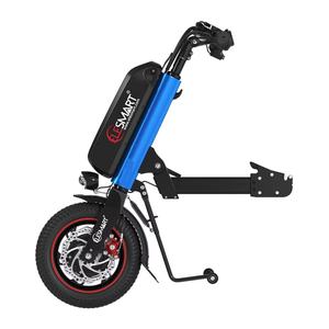 Tête de fauteuil roulant Tête d'entraînement électrique Batterie au lithium Tête de traction pour fauteuil roulant Ultra-facile à transporter - Product Image 1