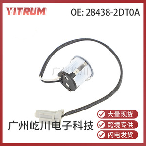 Sensor de radar de marcha atrás Nissan 28438-2DT0A 12V DC con alarma sonora para uso automotriz - Product Image 5