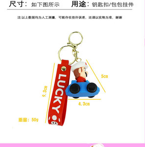Porte-clés Anime Mignon, Pendentif <span class=keywords><strong>de</strong></span> Sac, Breloque <span class=keywords><strong>de</strong></span> Clé <span class=keywords><strong>de</strong></span> Voiture, Accessoire <span class=keywords><strong>de</strong></span> Mode, Cadeau pour les Fans - Product Image 3