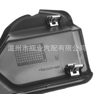 Panel de Rejilla para Parabrisas de Jeep Grand Cherokee 55112951AC 55112952AC, Pieza de Repuesto de Plástico - Product Image 4