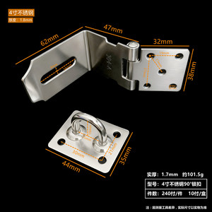 Cerradura de acero inoxidable de 90 grados para puertas de tiendas, muebles y ventanas, accesorio de ferretería antirrobo para hombre - Product Image 4