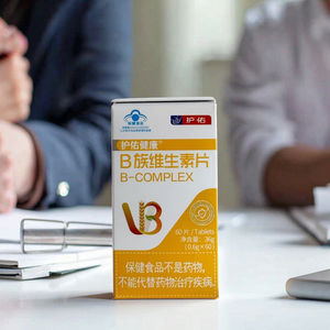 [Spot <span class=keywords><strong>Supply</strong></span>]Tablet <span class=keywords><strong>Vitamin</strong></span> B Kompleks Huyou |   Suplemen Kunyah <span class=keywords><strong>Vitamin</strong></span>-B Multi Instan untuk Dewasa Mendukung Energi 60 - Product Image 2