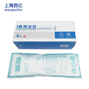 Almohadilla de compresa fría perineal para cesárea parturienta y almohadilla de compresa fría perineal con bolsa de hielo - Product Image 3