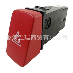 Interruptor de Emergencia 937902E000CA para Tucson, Luces de Emergencia, Pieza de Repuesto para Automóvil - Product Image 1