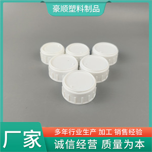 Manufacturer sells 34-tooth bottle <b>caps</b>, <b>plastic</b> bottle <b>caps</b>, screw <b>caps</b>. - Product Image 5