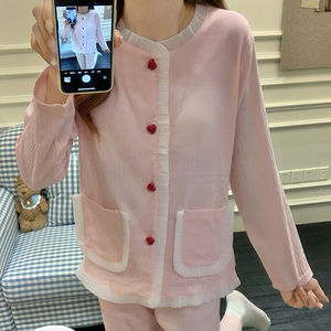 9211 #   Pyjama de printemps pour femmes - Coton tissé à motif nuageux avec coussinets de poitrine, cardigan à manches longues, ensemble de pyjama doux - Product Image 2