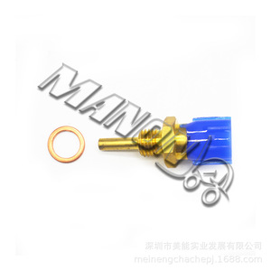 Capteur de température d'eau Nissan 21595-FM000 pour chariots élévateurs usage général - Product Image 2