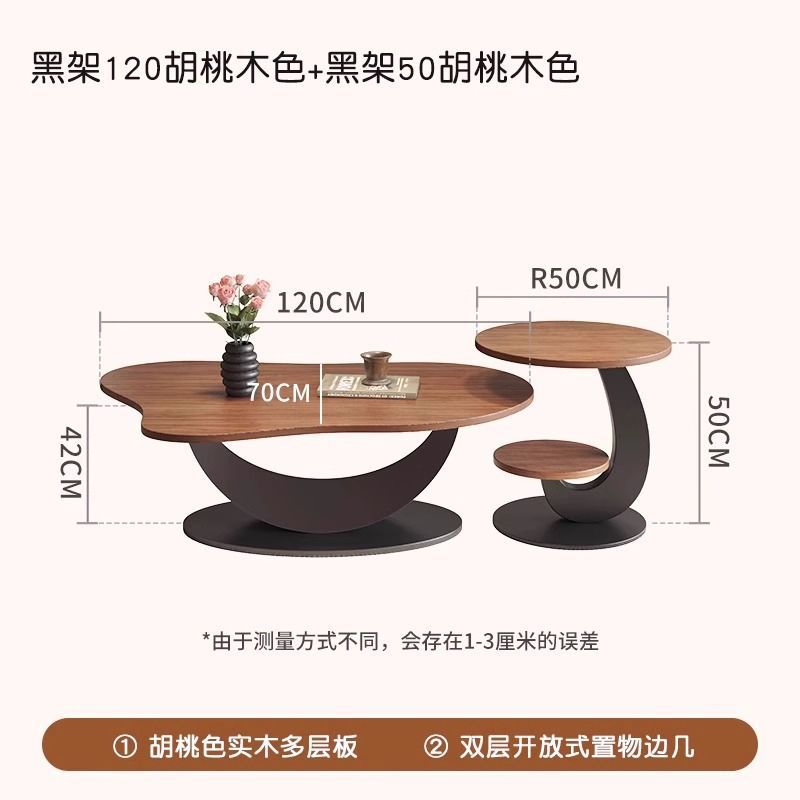 Marco negro: Mesa auxiliar alta y baja de 120x70 con veta de madera de nogal.