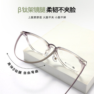 TR Half Titanium <b>Eyeglasses</b> <b>Frame</b> Rectangle Full Rim Anti Blue Light Resin Lens Unisex 2024 - Product Image 2