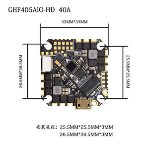 โดรนแข่ง JHEMCU GHF405AIO HD พร้อมชุดควบคุมการบินแบบไร้แปรงถ่าน F4 2-6S AIO 40A - Product Image 2