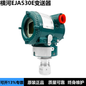 เครื่องส่งสัญญาณความดัน Yokogawa EJA510E 0-50 กิโลปาสคาล สแตนเลสสตีล 4-20 มิลลิแอมป์  IP65 สำหรับใช้งานในอุตสาหกรรม - Product Image 4