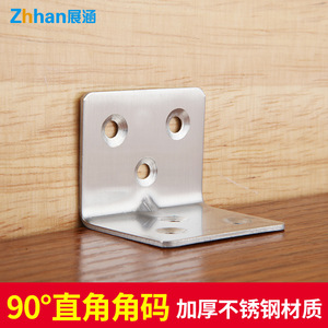 ขายึดเหล็กสแตนเลส Zhan Han รูปตัว L 90 องศา สำหรับชั้นวางของและตัวเชื่อมต่อเฟอร์นิเจอร์ - Product Image 4