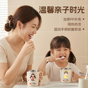 Joli gobelet à bain de bouche en acier inoxydable 304, design de dessin animé, pour le nettoyage buccal familial - Product Image 1