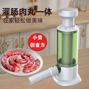 Manual Sausage Stuffer Plastic Home Meat Filler For Party Use Qoijin Light Sausage Stuffer - Product Image 1
