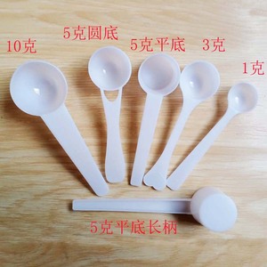 Plastic <b>Measuring</b> <b>Spoons</b> 1G 3G 5G 10G 15G Food Grade For Laundry Detergent And Powder - Product Image 2