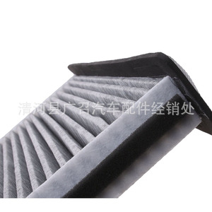 Filtre à air d'habitacle TC-11016C au charbon actif pour Tiguan, Magotan, Sagitar, Octavia, Superb, Touran, High 6, Nouvelle Passat - Product Image 4