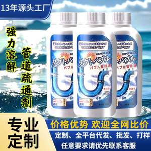 <b>Drain</b> Cleaner Bubble Powder 350g Powerful Fast Acting For Toilet Kitchen <b>Bathroom</b> - Product Image 4