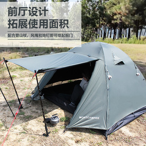 Carpa de Camping Doormate para 1-2 Personas, 2000 mm, Impermeable, Ligera, Portátil, para Senderismo al Aire Libre, con Diseño de Porche Frontal - Product Image 1