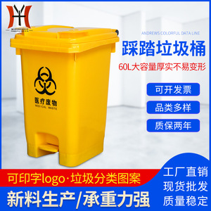 Poubelle à pédale verte de 60 L, rectangulaire, en HDPE, pour l'intérieur et l'extérieur, poubelle de recyclage pour les déchets alimentaires - Product Image 5