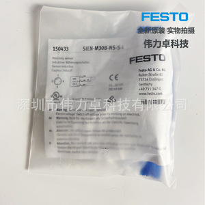 Festo Inductive Proximity Sensor SIEN-M30B-NS-S-L 150433 Stainless Steel Body No Indicator For Industrial Use - Product Image 3
