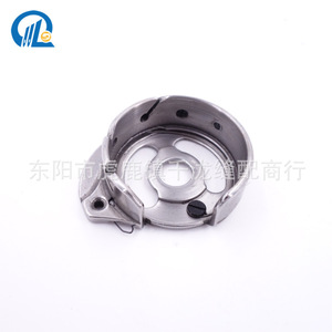 845 845TR Double <b>Needle</b> Sewing Machine Bobbin <b>Case</b> Shuttle Shell For Garment Equipment Parts - Product Image 5