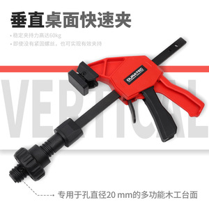 DURATEC Woodworking <b>Quick</b> <b>Clamp</b> 60kg Load Capacity 20mm Hole Portable Multi Functional Tool - Product Image 2