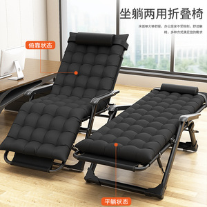 Chaise longue pliante légère et portable avec cadre en métal, tissu Oxford, design moderne, pour camping, salon, école - Product Image 6
