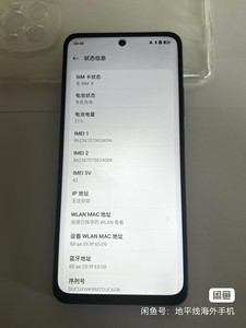 Smartphone Original Casi Nuevo: Realme C75 8gb+256gb/8gb+128gb, Negro/Dorado/Rojo - Product Image 2