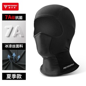 <span class=keywords><strong>Passamontagna</strong></span> Estivo per <span class=keywords><strong>Moto</strong></span>, Traspirante e ad Asciugatura Rapida, Maschera per Ciclismo Outdoor con Funzione Antibatterica 7A - Product Image 3