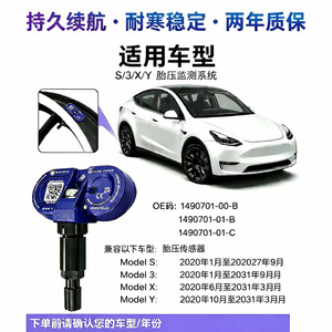 Capteur TPMS Tesla 149070101B, système de surveillance externe de la pression des pneus pour les modèles 3 S X Y - Product Image 4