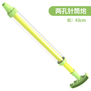 <span class=keywords><strong>Pistola</strong></span> de Agua de Gran Capacidad de 43 cm, Juguete de Playa para Verano, <span class=keywords><strong>Pistola</strong></span> de Agua de Alta Presión con Doble Boquilla para Niños y Adultos, para Peleas de Agua - Product Image 5
