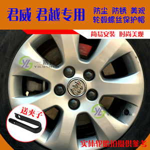 Tapa de neumático Smooth Sailing T52 para Buick Regal GS, accesorio para cubierta de rueda - Product Image 5