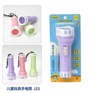 ไฟฉายพลาสติกแบบพกพา 728 ไฟฉาย LED แสงสีขาว พกพาสะดวก ใช้กลางแจ้งได้ทุกวัน - Product Image 1
