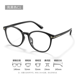 Monturas de Gafas Danyang Retro Cat Eye TR90, Montura Completa Negra, Ligeras, para Mujer, con Graduación, D8054 - Product Image 3