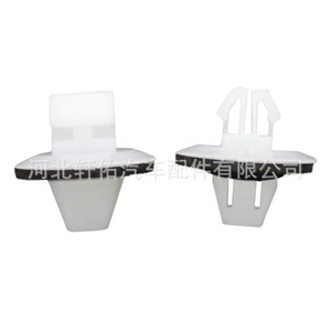 Clip de Sujeción para Automóvil Xuanyou 90467-11063 para Paneles Interiores y Faldones Laterales de Toyota, Lexus y Suzuki - Product Image 1
