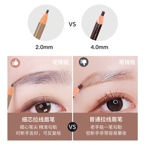 ดินสอเขียนคิ้ว Haozhuang HZ106 กันน้ำ กันเหงื่อ ติดทนนาน ปลายเรียวเล็ก สำหรับมือใหม่ - Product Image 4