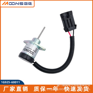 Vanne solénoïde 1G925-60011 1503ES-12A5UC4S pour remplacement et réparation de vanne d'injection de métal - Product Image 2