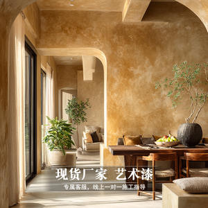 Revêtement liquide microciment BaiRiJu, <span class=keywords><strong>peinture</strong></span> intérieure métallique haute dureté pour application <span class=keywords><strong>au</strong></span> pistolet et <span class=keywords><strong>au</strong></span> pinceau - Product Image 6