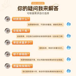 Enen Iyanen Estantería de acero para montar en la pared, estante de almacenamiento multifuncional minimalista rectangular 202411 ZWJ SJDDB - Product Image 1