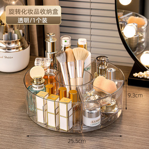Organizzatore di trucco rotante trasparente giradischi Lazy Susan per il bancone del bagno che filano il supporto cosmetico con 5 divisori - Product Image 5