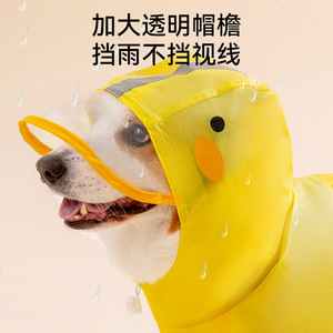 Duck Shaped <b>Raincoat</b> For Corgi Small Medium Dogs Waterproof Pet Rainwear Travel Four Seasons Universal Yellow - Product Image 4