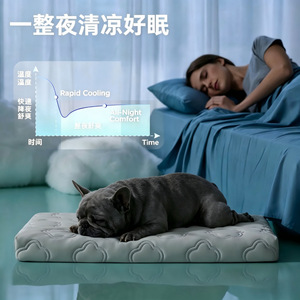 Dog Cooling Mat Rectangle Polyester Fiber Pet <b>Bed</b> Summer Cooling <b>Pad</b> For Dog Four Seasons Use - Product Image 4