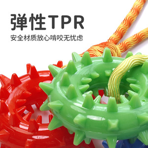 ของเล่นสุนัข เชือกผูกปม TPR แหวนทำความสะอาดฟัน ทนทาน สำหรับสัตว์เลี้ยงขนาดกลาง - Product Image 4