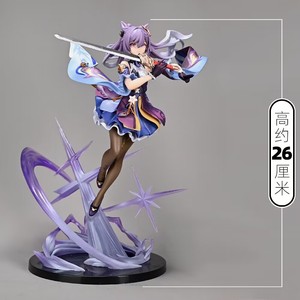 ลดกระหน่ำหุ่นอะนิเมะ26ซม. <span class=keywords><strong>Genshin</strong></span> <span class=keywords><strong>Impact</strong></span> <span class=keywords><strong>Keqing</strong></span> Swing ดาบตั้งได้โมเดลของเล่นชุดสะสมของเล่นเดสก์ท็อปของเล่นพีวีซี - Product Image 6