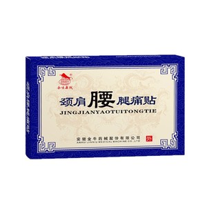 Jinniu, Fabricante de Equipos Farmacéuticos, Venta al por Mayor de Parches para Cuello, Hombros, Cintura y Piernas para Dolores Musculares y Articulares - Product Image 2