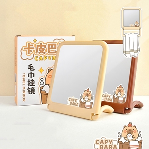 Sevimli karikatür Capybara makyaj aynası dönebilir havlu asılı banyo boy aynası masa masaüstü ayna çocuk hediyeler - Product Image 1