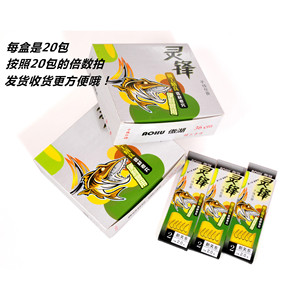 Hameçons de pêche en acier haute teneur en carbone 100C, type Izu, hameçon simple barbelé robuste pour une taux de capture élevé - Product Image 3