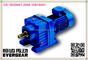 Motor reductor helicoidal serie R económico - Product Image 2