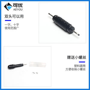 Destornillador cilíndrico de plástico para bricolaje, punta Phillips, doble cabezal, pequeño, para reparación de gafas, pieza individual - Product Image 3